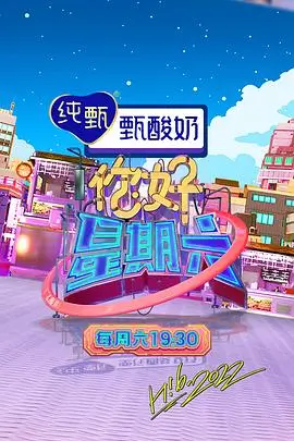 旅行真人秀浪游者档案在线观看