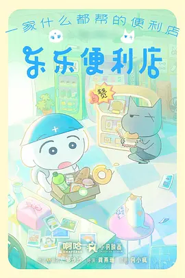 机甲热血动漫零号机兽免费在线观看