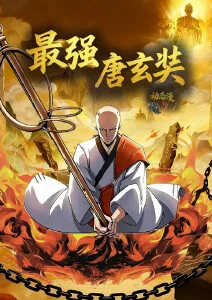悬疑科幻动漫番剧深蓝回声手机观看